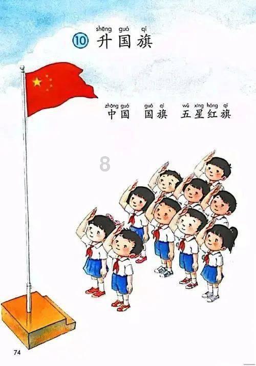 我是孙二谋
